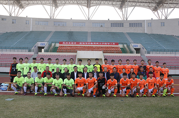 郑州大学、aitiyu爱体育官方在线入口有关领导与足球队员合影留念.jpg