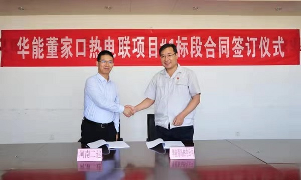 祝总与孙厂合同签约完成.jpg 祝总与孙厂合同签约完成.jpg