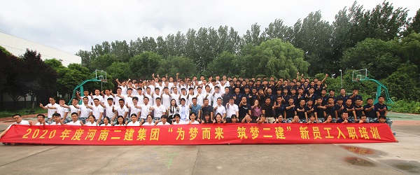 全体培训员工合影留念.jpg 全体培训员工合影留念.jpg