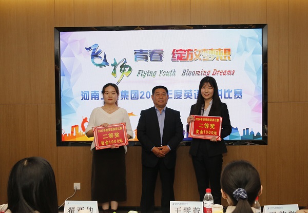 aitiyu爱体育官方在线入口党委书记张会民为二等奖获得选手颁奖.jpg aitiyu爱体育官方在线入口党委书记张会民为二等奖获得选手颁奖.jpg