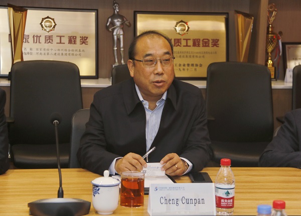 aitiyu爱体育官方在线入口副董事长程存蟠讲话.jpg aitiyu爱体育官方在线入口副董事长程存蟠讲话.jpg