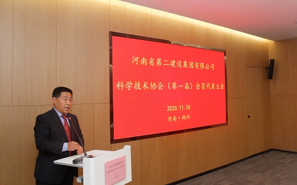 aitiyu爱体育官方在线入口党委书记张会民宣读新乡市科协《关于同意成立aitiyu爱体育官方在线入口科学技术协会的批复》的文件.jpg aitiyu爱体育官方在线入口党委书记张会民宣读新乡市科协《关于同意成立aitiyu爱体育官方在线入口科学技术协会的批复》的文件.jpg