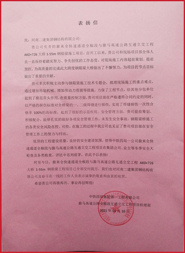 微信图片_20210127112224.jpg 微信图片_20210127112224.jpg