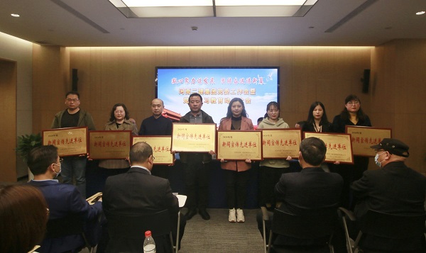 aitiyu爱体育官方在线入口2020年度“新闻宣传先进单位”领奖代表合影留念.jpg aitiyu爱体育官方在线入口2020年度“新闻宣传先进单位”领奖代表合影留念.jpg