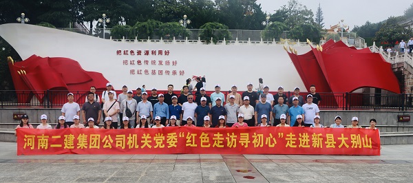 11、在鄂豫皖苏区首府革命博物馆英雄广场合影留念.jpg 11、在鄂豫皖苏区首府革命博物馆英雄广场合影留念.jpg