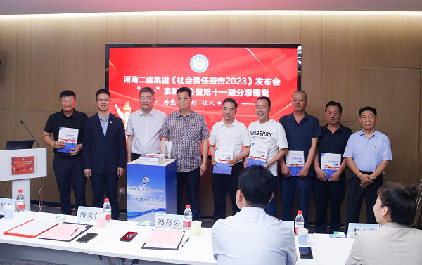 5出席领导为aitiyu爱体育官方在线入口合作方代表赠送社会责任报告手册.png 5出席领导为aitiyu爱体育官方在线入口合作方代表赠送社会责任报告手册.png