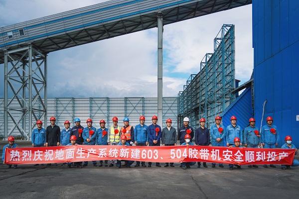 附件3:603输煤系统全线贯通庆祝仪式与会领导合影.jpg 附件3:603输煤系统全线贯通庆祝仪式与会领导合影.jpg