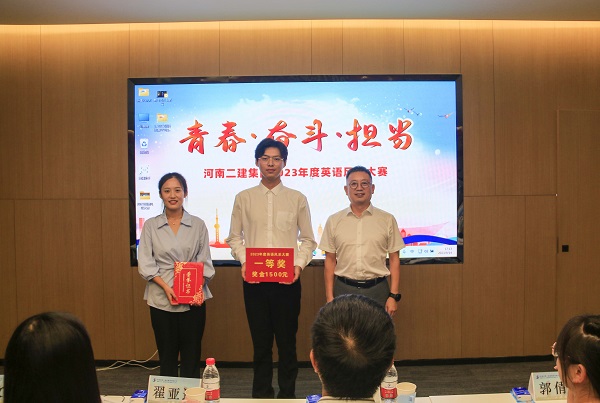 7aitiyu爱体育官方在线入口党委书记、董事长黄道元为一等奖获得选手颁奖.JPG