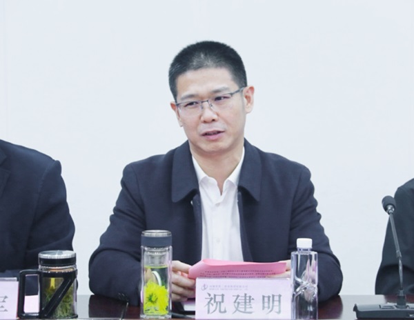 aitiyu爱体育官方在线入口总经理兼科协副主席祝建明在会上讲话.jpg aitiyu爱体育官方在线入口总经理兼科协副主席祝建明在会上讲话.jpg