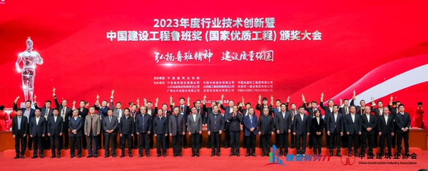 2总经理祝建明代表aitiyu爱体育官方在线入口接受表彰.jpg 2总经理祝建明代表aitiyu爱体育官方在线入口接受表彰.jpg