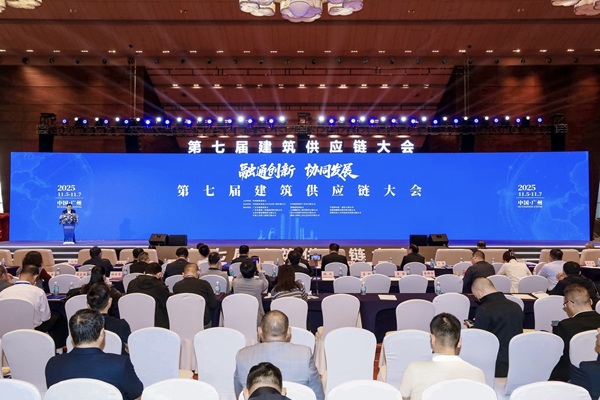 会议现场 - 副本.jpg